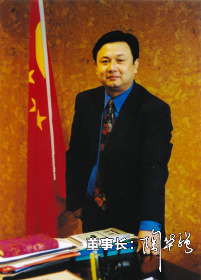 \"陶總黨旗下獨照22.jpg\"
